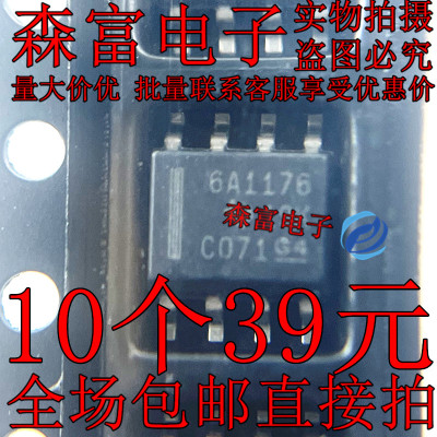 全新原装电子元器件一系列配单