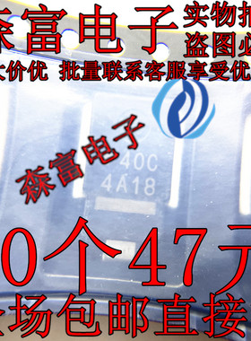 U5ZA27C 丝印27C 汽车瞬态电压抑制器贴片二极管 B30R 40C B35R