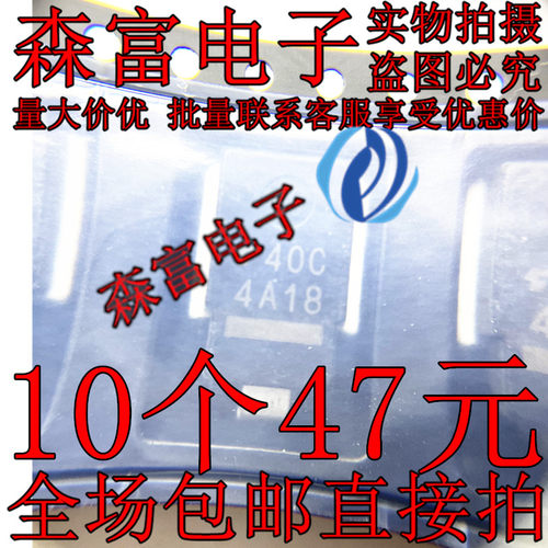TVS贴片大功率 U5ZA40C 丝印40C 汽车二极管 DO128AB  贴片封装