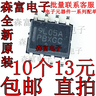 全新原装电子元器件一系列配单