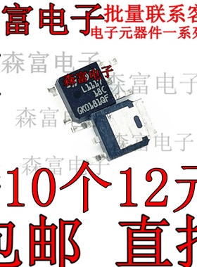 全新原装 LD1117DT18CTR L1117 C18 三端稳压器 DPAK TO-252 贴片