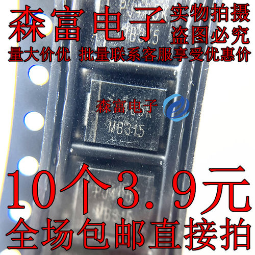 全新原装电子元器件一系列配单