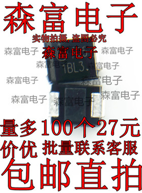 原装 MBRS130LT3G 丝印BL3 1BL3 贴片SMB 肖特基二极管与整流器