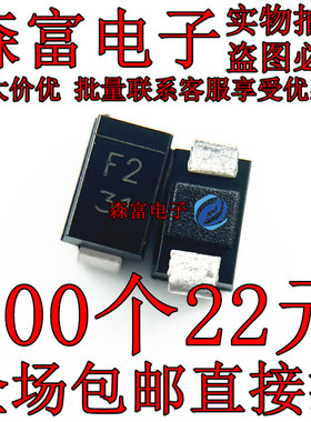 全新原装 EC11FS2-TE12L SMA/DO-214AC 丝印F2 贴片超快速二极管