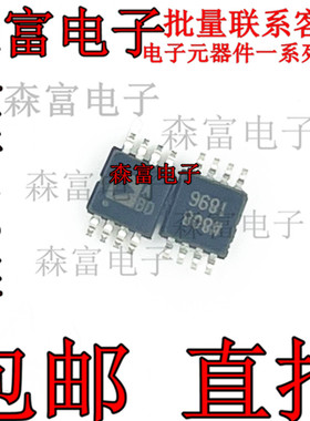 AD8602DRMZ-REEL 贴片MSOP-8 丝印ABD 运算放大器芯片 全新原装