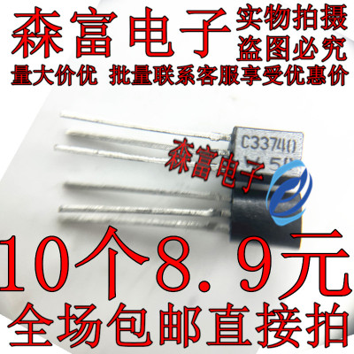 全新原BC337-40 C33740 BC327-40 C32740  小功率晶体管 TO-92