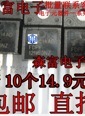 直插 FDPF12N60NZ FDPF12N60 12A/600V N沟道 场效应管 TO-220F