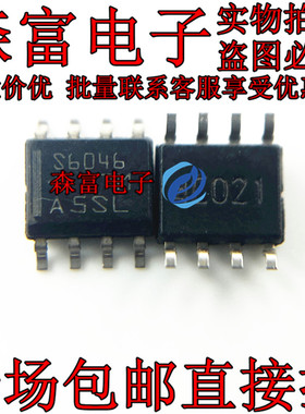 S6046 TPS6046 TPS6046DR 正品电源管理芯片 SOP-8 全新可直拍
