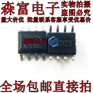 S6046 TPS6046 TPS6046DR 正品电源管理芯片 SOP-8 全新可直拍