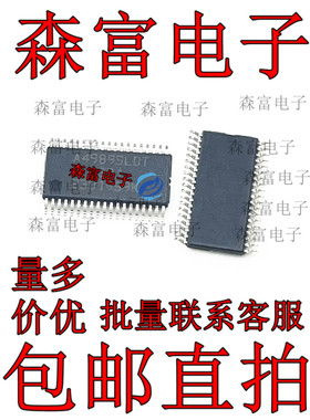 A4989SLDT TSSOP-38 双路全桥式 驱动器 芯片 贴片