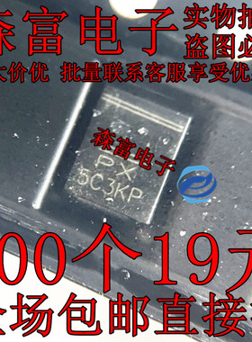 贴片TVS瞬变二极管SMBJ220A丝印PX DO-214AA SMB全新原装