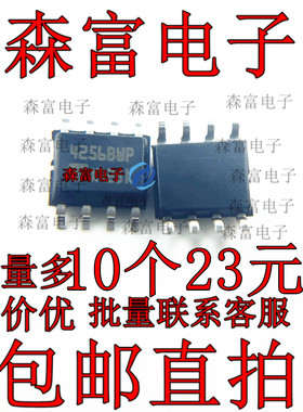 4128BRP/4512RP/4512WP/4256BWP EEPROM存储器芯片M24256-BWMN6TP