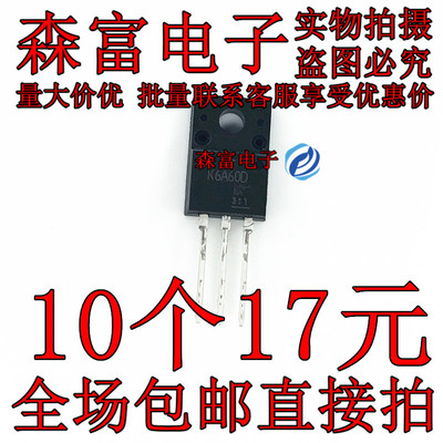 全新进口原装 K6A60D TK6A60D TO-220F MOS场效应管 6A/600V