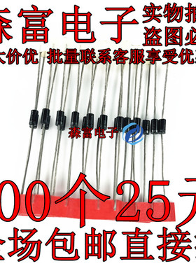全新原装 2W稳压管 2EZ120D5 120V 130V 140V 150V 160V 二极管
