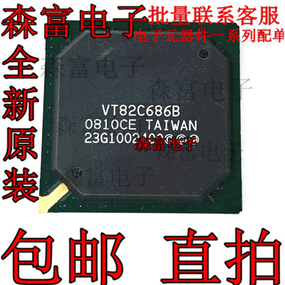 全新原装  VT82C686B  VT82C686A  BGA352   处理器VIA 质量保证