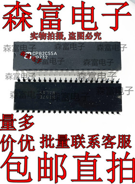 CP82C55AZ CP82C55A  CMOS可编程外设接口全新原装正品 直插DIP