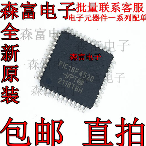 电子元器件一系列配单质量保证