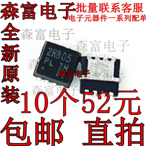 电子元器件一系列配单质量保证