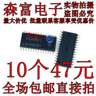 6EDL04I06PT 6EDL04N06PT SOP28脚贴片 集成电路栅极驱动芯片IC