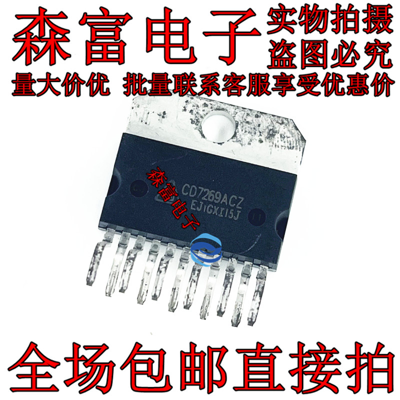 全新原装电子元器件一系列配单