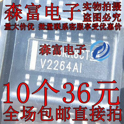 全新原装进口 V2264AI TLV2264AIDR 贴片SOP-14 运算放大器芯片