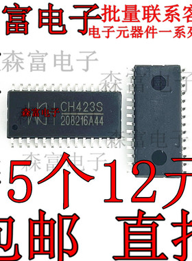 CH341A CH374S 375A 341B 375B 376S 421A 423S 451S 452A 芯片IC