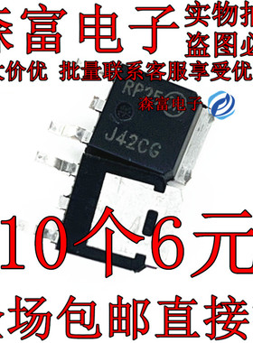 J42CG  TIP41C MJD42C J41CG  贴片TO-252 达林顿管 贴片三极管