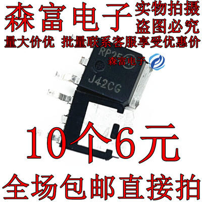 包邮  MJD42CT4G J42CG J42C 贴片TO-252 PNP达林顿三极管