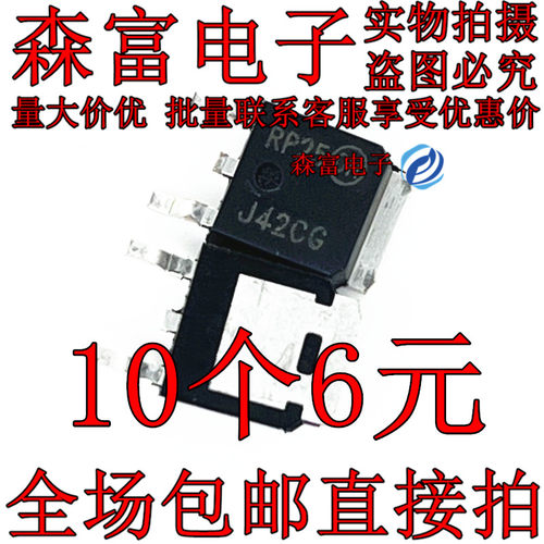 包邮  MJD42CT4G J42CG J42C 贴片TO-252 PNP达林顿三极管