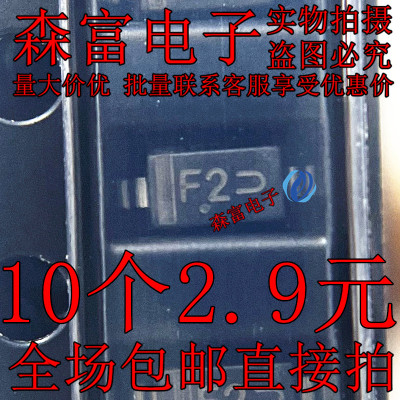 全新原装 MMSZ5237BT1G 8.2V 丝印F2 SOD-123 贴片稳压二极管