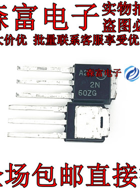 NDD02N60Z-1G N沟道场效应管 MOSFET 600V 2.2A 4.8欧 TO251mos管