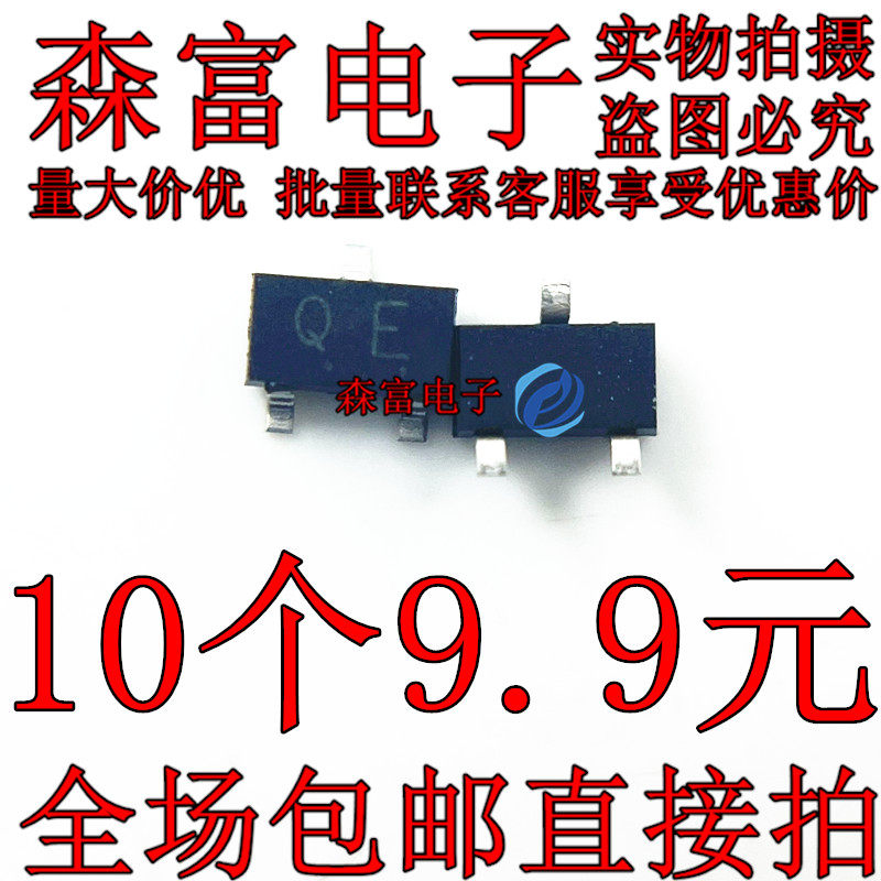 全新原装电子元器件一系列配单