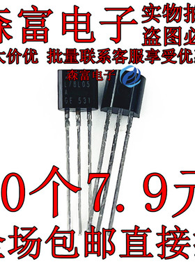全新原装 L78L05ACZ 丝印L78L05A TO-92-3 线性稳压器芯片