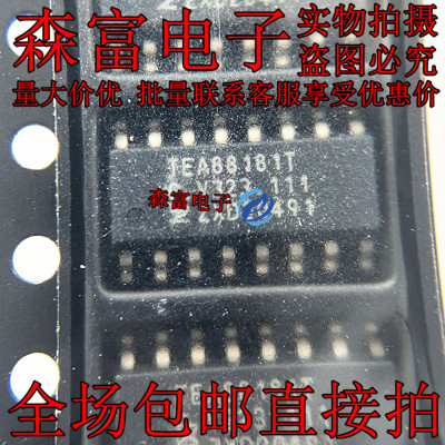 TEA88181 原装正品 TEA88181T 贴片SOP16 电源管理芯片
