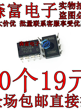 全新AT24C08A-10PI-2.7DIP8 24C08A 直插非易失存储器IC芯片 原装