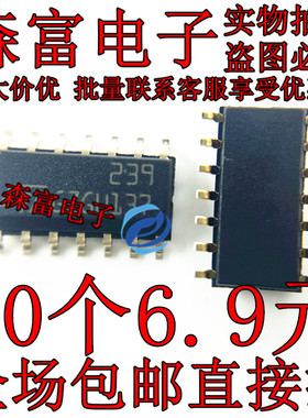 全新原装进口 LM239DT 模拟比较器芯片IC 丝印ST 239 贴片SOP14脚