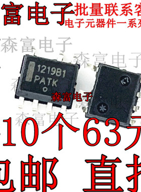 NCP1219BD100R2G NCP1219 1219B1 开关控制器 SOP-7 全新进口原装