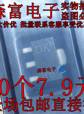 贴片 2SC4672 T100Q 丝印DK 2SC2881 丝印CY   SOT-89 功率晶体管