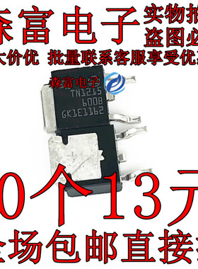 原装 TN1215-600B 全新进口 单向可控硅晶闸管 TN1215600B 贴片