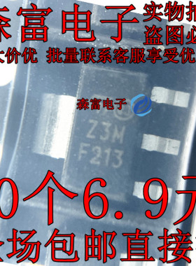 全新原装 Z0103MN 丝印字Z3M 双向可控硅 600V 1A 贴片SOT223