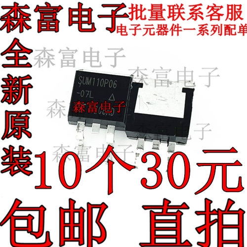 全新原装电子元器件一系列配单