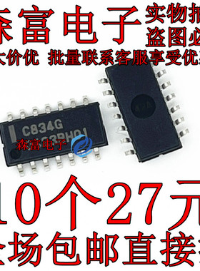 全新进口原装 UPC834G2-E2 丝印C834G SOP14贴片 双路模拟器芯片