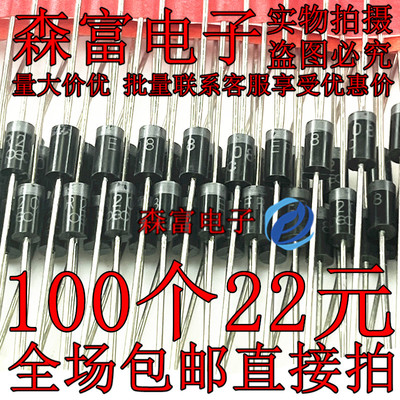 瑞森富电子 全新原装 ER208 二极管 DO-15   超快速整流二极管