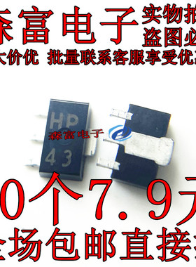 2SD1007-T1 2SD1007 丝印HQ HP SOT89 贴片三极管原装现货可直拍