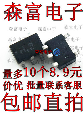 热卖 TC7SH08FU SOT-353 丝印H2 贴片5脚 2输入与非门 全新原装