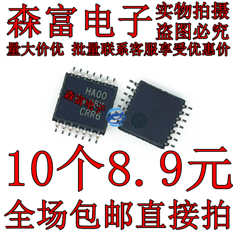 全新原装电子元器件一系列配单