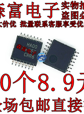 SN74AHC00PWR HA00 贴片TSSOP14 74逻辑门芯片 进口原装正品 全新