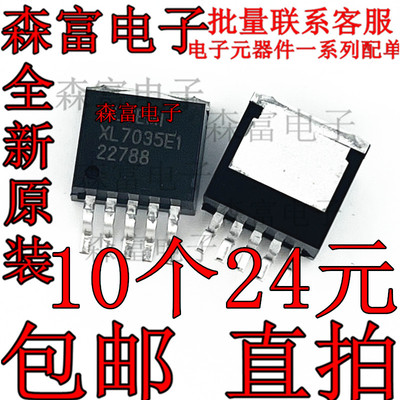 全新原装电子元器件一系列配单