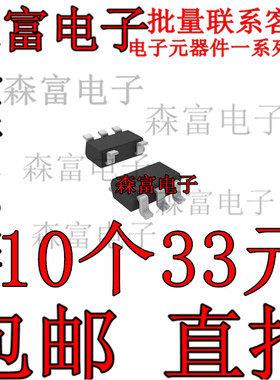 MCP601T-E/OT SOT-23-5 MOS管 贴片功率MOSFET稳压晶体管