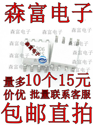 电子元器件一系列配单质量保证